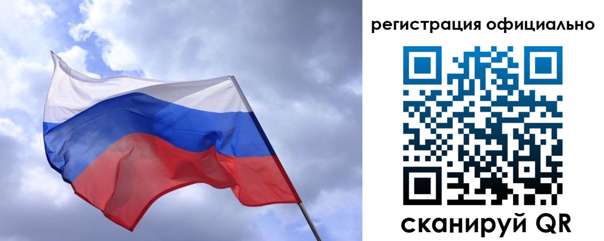 пропишу в квартире в Шелехове
